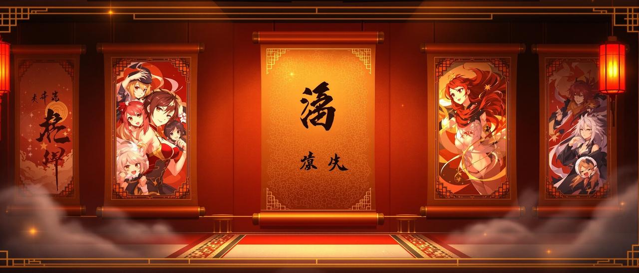国产动漫 - 精选专题